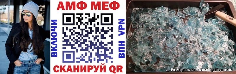 KRAKEN зеркало  что такое наркотик  Светогорск  АМФ VHQ 