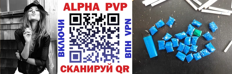 Alpha-PVP СК Светогорск