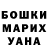 ГЕРОИН гречка DDANI jr