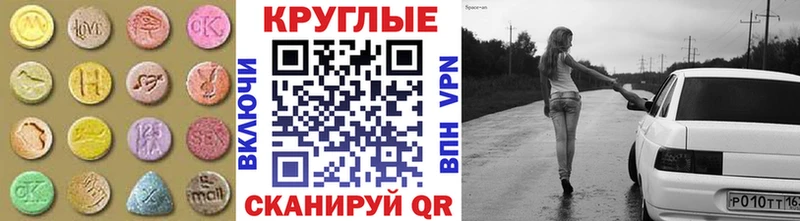 Ecstasy таблы  купить  цена  Светогорск 