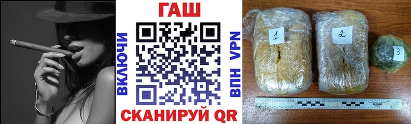 маркетплейс Telegram Светогорск ГАШ Premium наркота