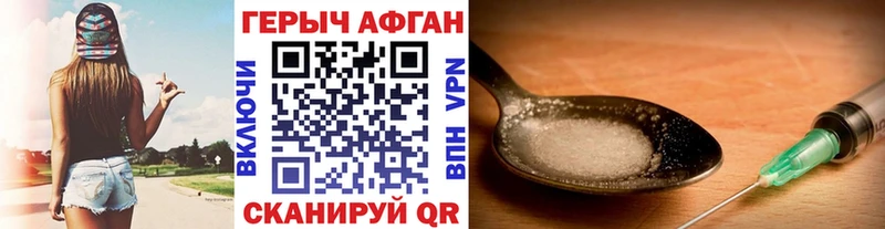 Героин гречка  Светогорск 
