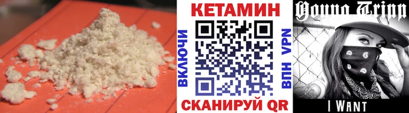 Кетамин VHQ Светогорск