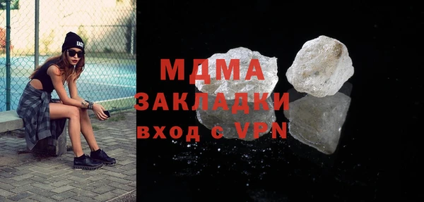 mdma Пестово