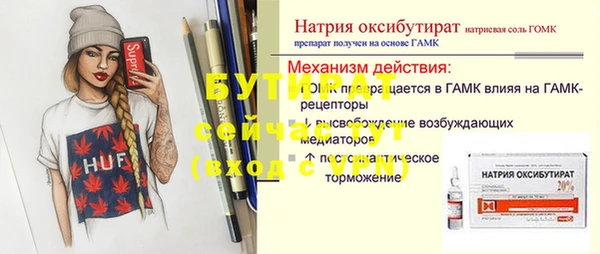 тгк Пересвет