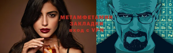 2c-b Переславль-Залесский