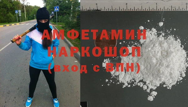 mdma Пестово