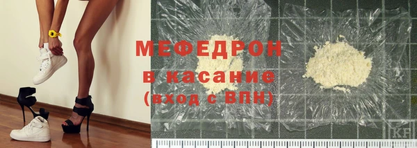 тгк Пересвет