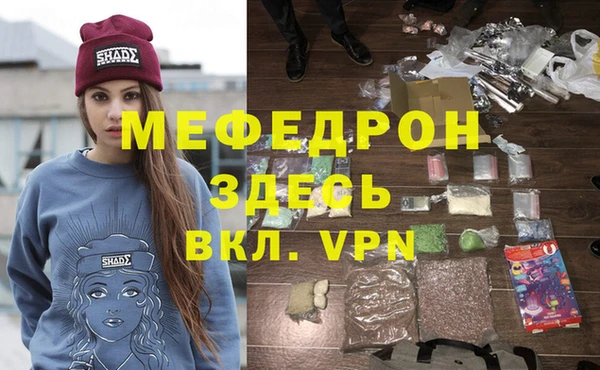 тгк Пересвет