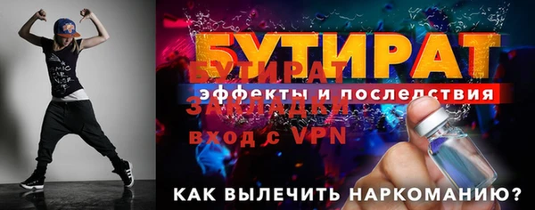 тгк Пересвет