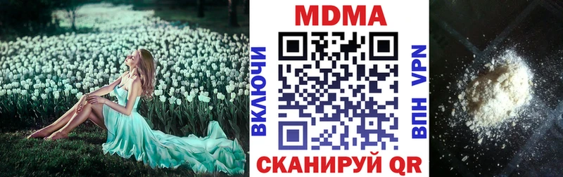 MDMA молли  купить наркотики цена  Светогорск 