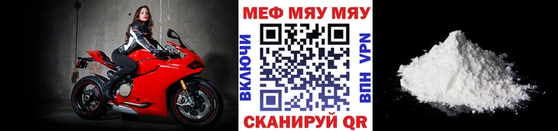 МЕФ кристаллы  Светогорск 