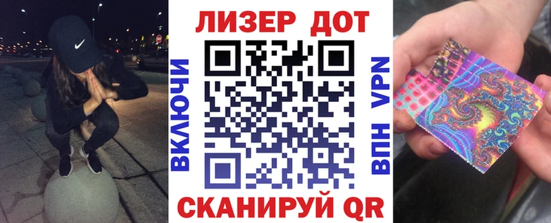 Марки N-bome 1,8мг  Светогорск 