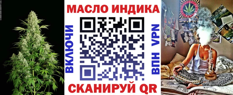 где купить наркотик  Светогорск  Дистиллят ТГК гашишное масло 